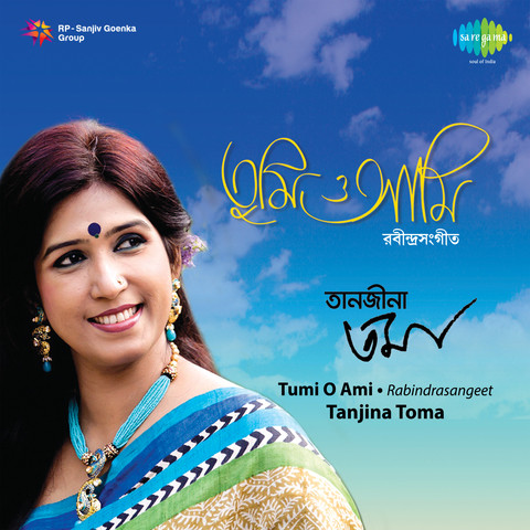 tumi ami kachakachi bengali mp3 song download