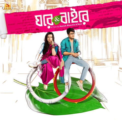 Ghare & Baire (2018) Bengali Full Movie 480p, 720p, 1080p Download