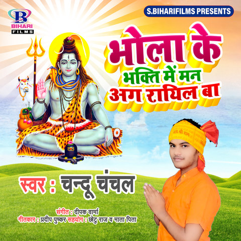 kavi pradeep bhakti songs mp3 download free
