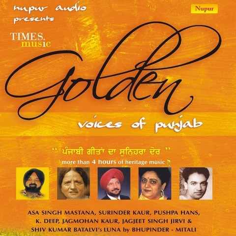 Kisey Agan Saaz Mp3 Song Download Golden Voice Of Punjab Kisey