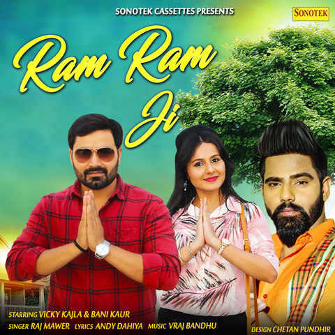 ram ram mp3 song