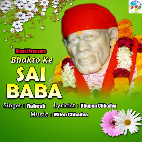 Sainaba mp3 song