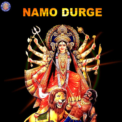 Maa durga stuti mantra mp3 download