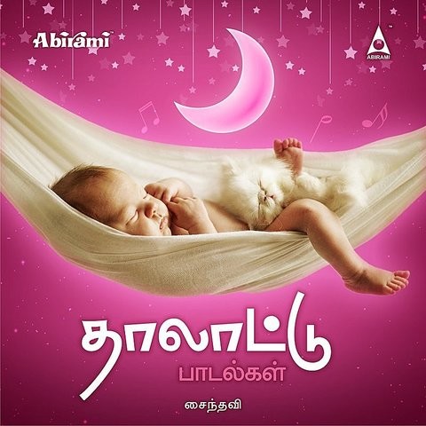 Thalattu