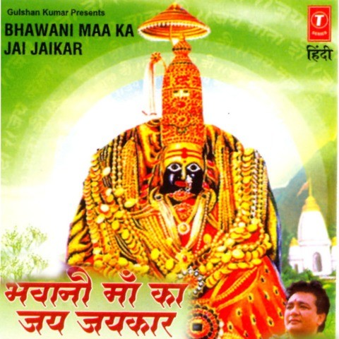 Download Film The Jai Bhavani Full Movie Free