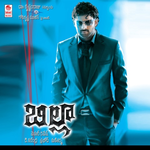 bommali video song from billa free