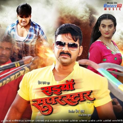 Chamkelu Seesha Jaisan MP3 Song Download Saiyan Superstar Chamkelu Seesha Jaisan MP3 Song Download Saiyan Superstar