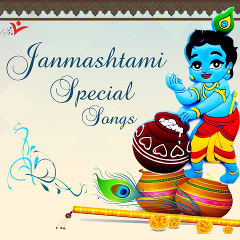 Kaali Kamli Wala Mera Yaar Mp3 Song Download Janmashtami Special Songs Kaali Kamli Wala Mera Yaar à¤ à¤² à¤à¤®à¤² à¤µ à¤² à¤® à¤° à¤¯ à¤° Song By Chitra Vichitra On Gaana Com Kali kamli wala mera yaar mp3 mp3 & mp4. gaana