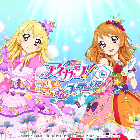 Jewel Star Friendship Mp3 Song Download Aikatsu Photo On Stage Collection Jewel Star Friendship Japanese Song By Ruka On Gaana Com