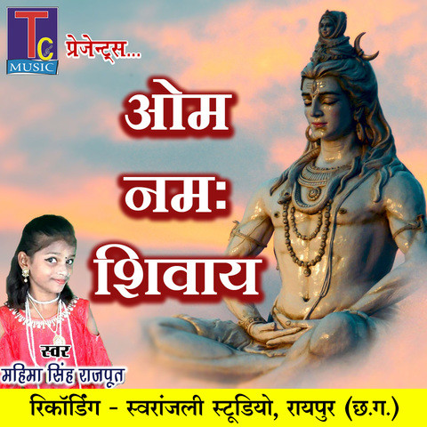 shiv mahima mp3 song downlod shiv mahima mp3 song downlod