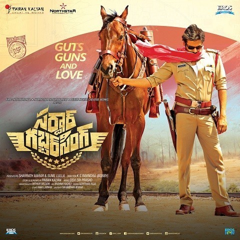 sholay gabbar singh dialogues mp3 free download