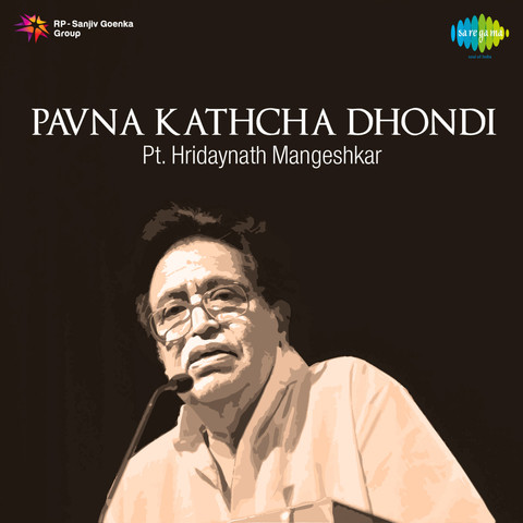 free download marathi song ya chimanyano