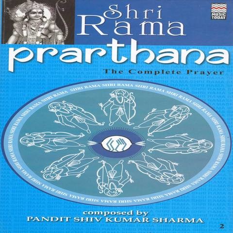 Atrikrit Shri Ram Stuti Shri Ramashtakam Mp3 Song Download Prarthana Shri Rama Vol 1 2 Atrikrit Shri Ram Stuti Shri Ramashtakam Sanskrit Song By Ravindra Sathe On Gaana Com atrikrit shri ram stuti shri ramashtakam mp3 song download prarthana shri rama vol 1 2 atrikrit shri ram stuti shri ramashtakam sanskrit song by ravindra sathe on gaana com