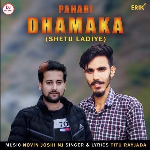 Download Latest Mp3 Songs Online Play Old New Mp3 Music Online Free On Gaana Com