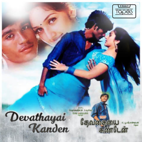 deva tamil gana songs mp3 free download