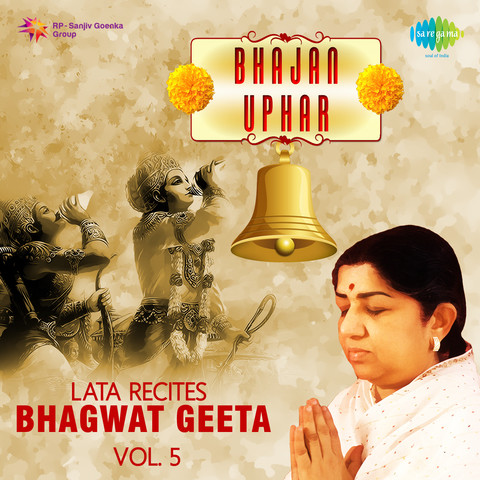 bhagwat jeeta full mp3