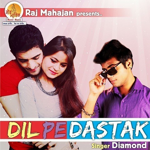 Malayalam Movie Eik Dasttak Video Songs Free Download