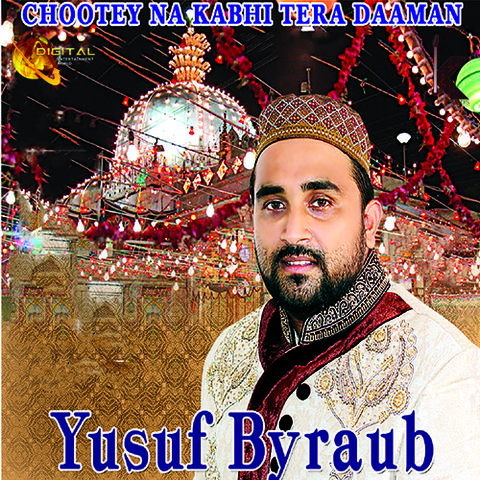 hasbi rabbi jallallah naat sami yusuf mp3 free download