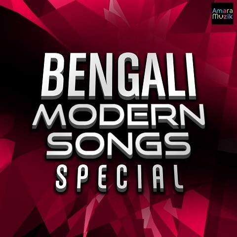 Kuheli bengali songs download