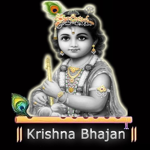 shree krishna all bhajan in sujarati lyrics