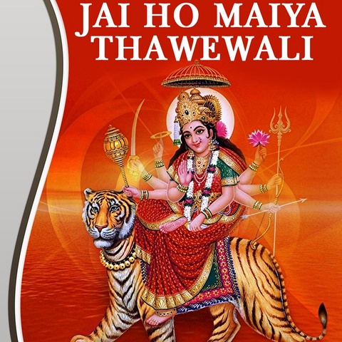 Hindi Song Jai Ho Mp3 Download
