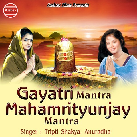 maha mrityunjaya mantra by hariharan