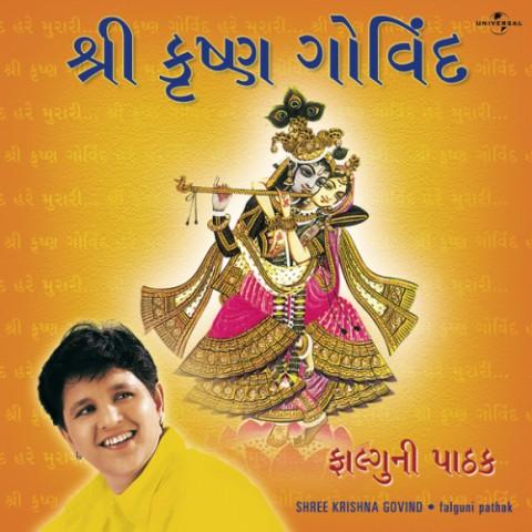 Yamuna Jal Ma Kesar Mansi Seva Mp3 Song Download Shree Krishna Govind Yamuna Jal Ma Kesar Mansi Seva àª¯àª® àª¨ àªàª² àªàª®àª àª àª¸àª° àª® àª¨àª¸ àª¸ àªµ Gujarati Song gaana