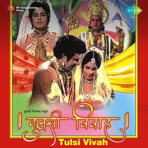 punar vivah 2 title song