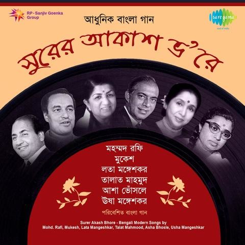 mohammed rafi bengali songs