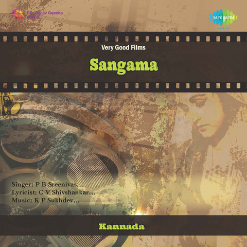 kannada old movie songs