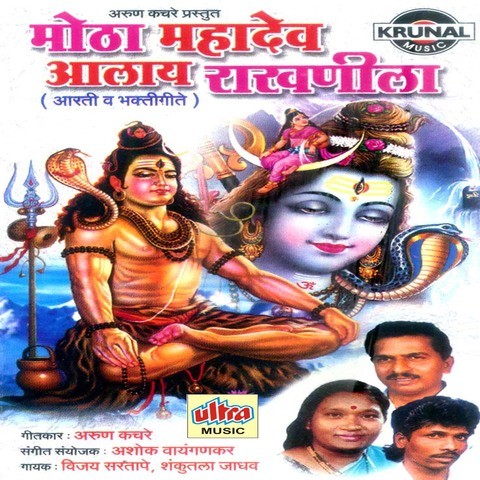 Shikhar 2 Hindi Movie Mp3 Songs Download