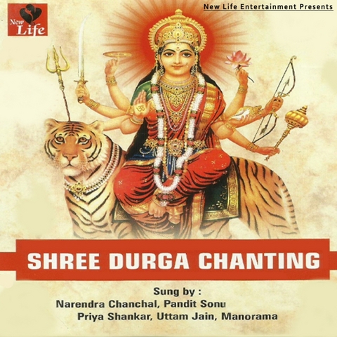 Narender Chanchal-Shree Durga Ji Ki Aarti Mp3