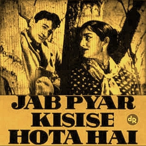 Jab Pyar Kisi Se Hota Hai hindi film songs free