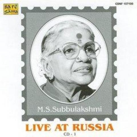 narayana stotram by ms subbulakshmi