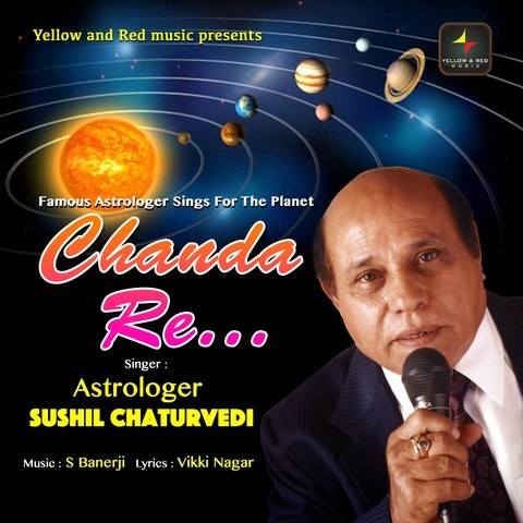 Chanda Re Chanda Re Full Song Download