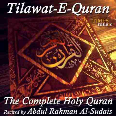 Muat Turun Al Quran Full By Abdul Rahman As Sudais Cy