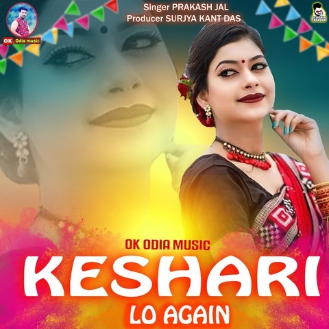 sambalpuri song kesari lo