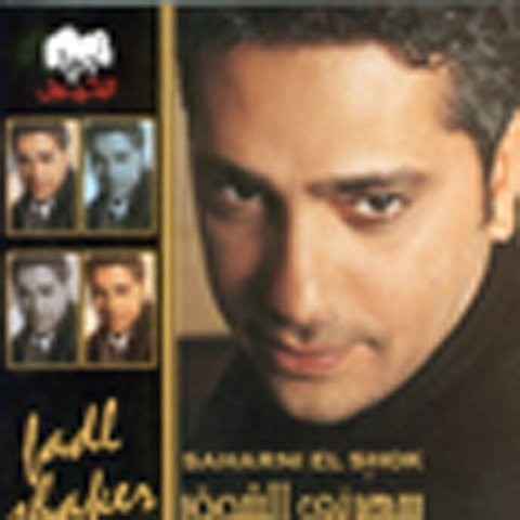 mohlaroyim ya habibi mp3 skachat