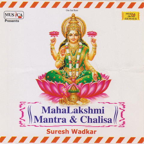 laxmi mantra mp3 free download laxmi mantra mp3 free download