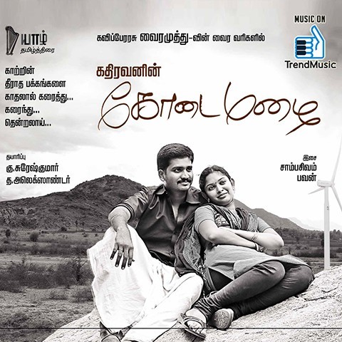 karthik songs tamil mp3 karthik songs tamil mp3