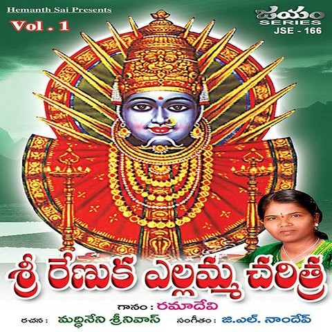 renuka mp3 free download Malayalam kavitha renuka murukan kattakkada mp3 download pigiwrite9i.