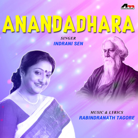 Anandadhara Bohichhe Bhubane Mp3 Song Download Anandadhara Anandadhara Bohichhe Bhubane à¦à¦¨à¦¨ à¦¦à¦§ à¦° à¦¬ à¦¹ à¦ à¦­ à¦¬à¦¨ Bengali Song By Indrani Sen On Gaana Com gaana