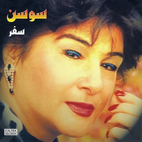 free download of persian songs free download of persian songs