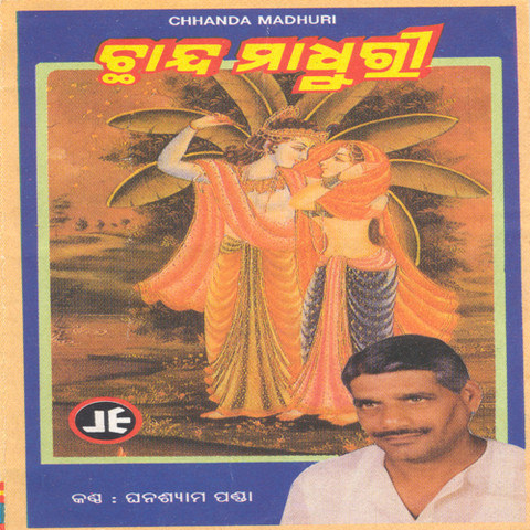 Download Latest Mp3 Songs Online Play Old New Mp3 Music Online Free On Gaana Com download latest mp3 songs online play old new mp3 music online free on gaana com