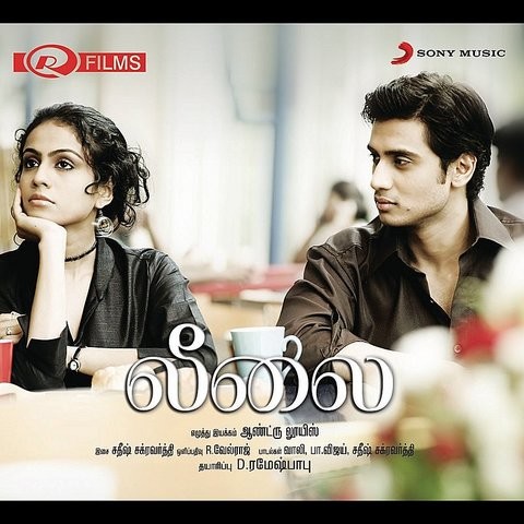 leelai songs free download 123musiq Leelai movie songs free download.