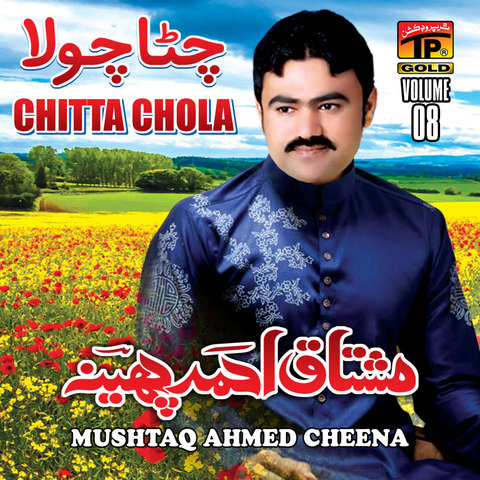 Download MP3 Free Download Song Chita Chola (10.12 MB) - Mp3 Free Download