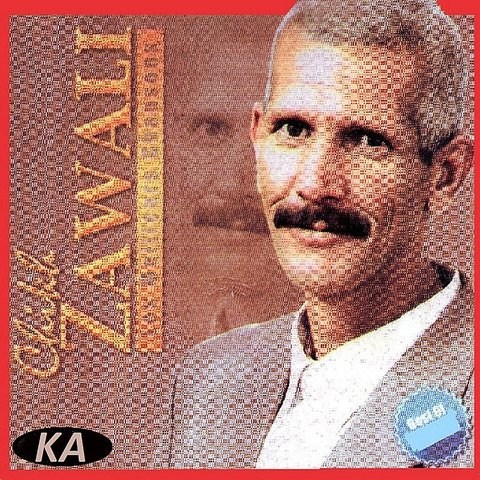 TÉLÉCHARGER ZAWALI AYECH MP3 GRATUITEMENT GRATUITEMENT TÉLÉCHARGER ZAWALI AYECH MP3