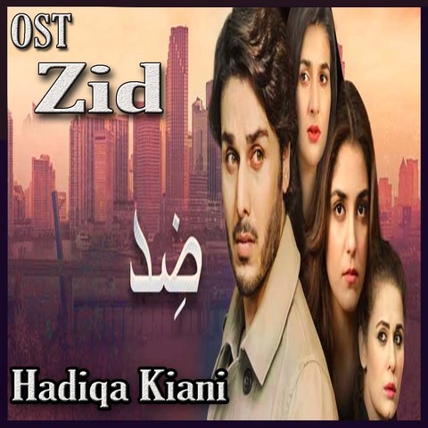 Zid Hindi Movie Songs Mp3 Free Download