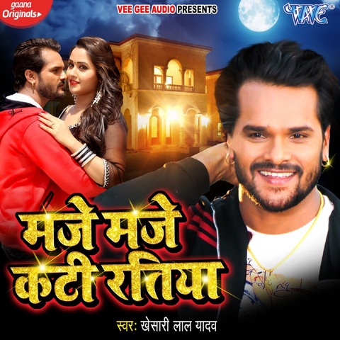 kati zeher song download pagalworld