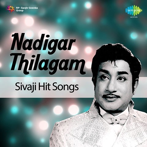 old songs sivaji hits